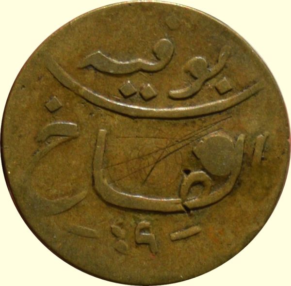 10-Mill---Egyptian?-Token-And-One-Similiar-To-Identify